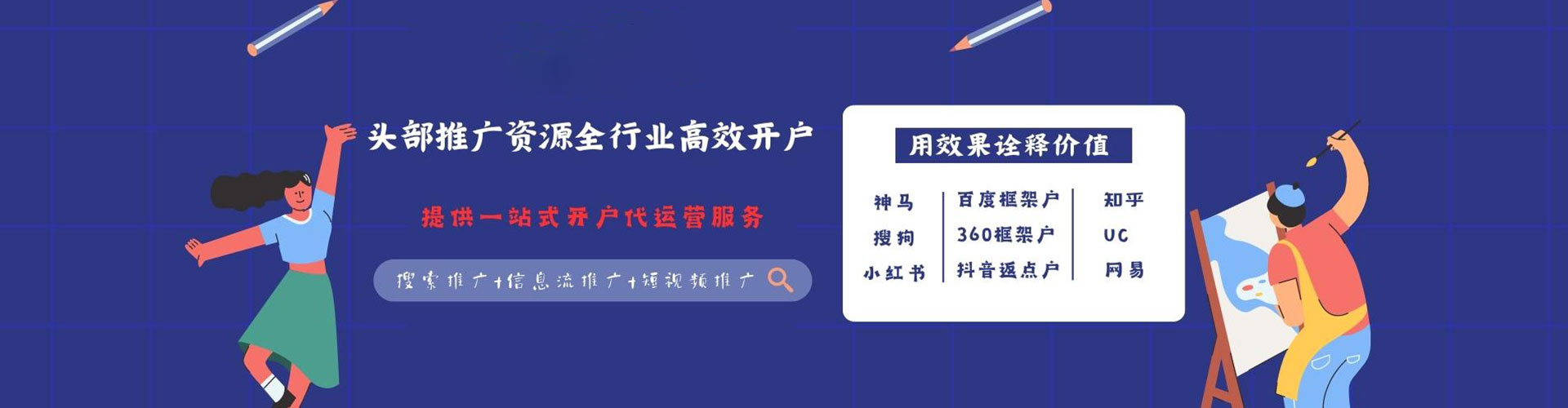 岷县百度搜索推广