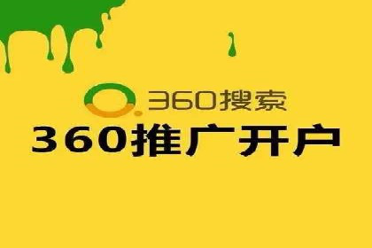 SEM服务公司优化效果案例展示
