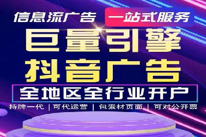 信息流大师实战：如何提升用户互动率